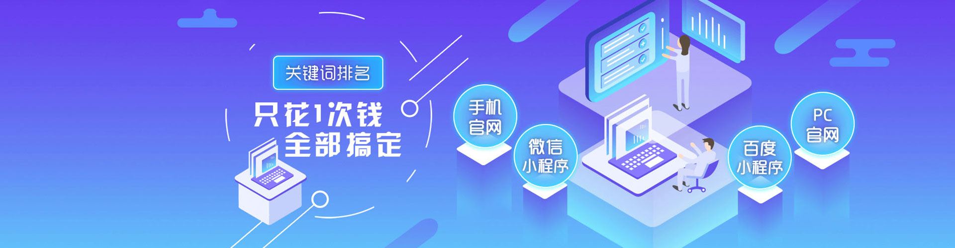 霍城sem主管