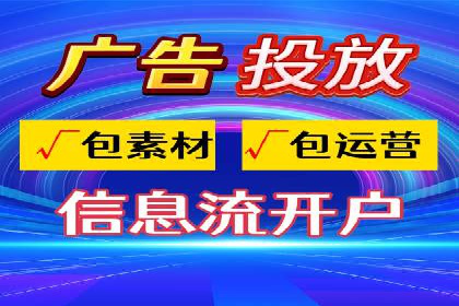 百度推广技巧解析：打造爆款广告案例