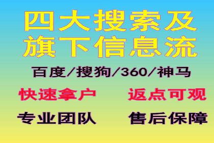 竞价排名与用户体验的平衡案例