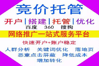 信息流代运营助力企业品牌口碑传播