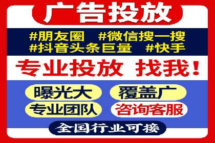 抖音广告投放实战技巧：助力品牌精准营销！